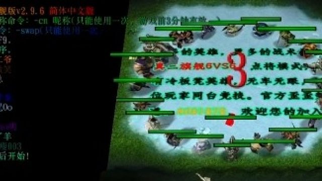 符咒关羽无敌 专属BGM