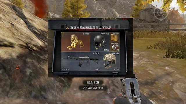 暗区突围：看直播也能开出大狮子？