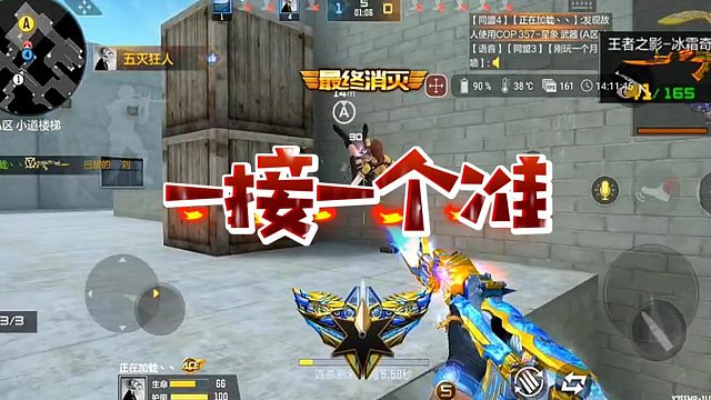 【魅魄】一接一个准