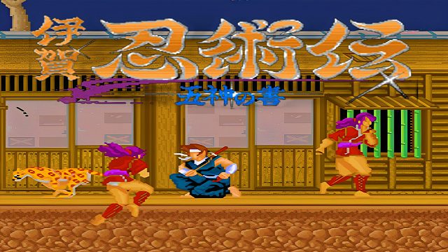 伊贺忍术传五神之书，早期街机游戏难度好高