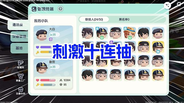 迷你世界围城生存26：终于荣誉点够了！开始紧张刺激的十连抽！