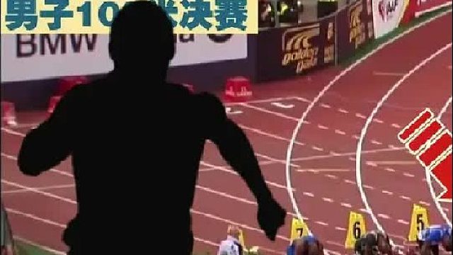 巅峰期的博尔特竟然输了？旁边的阴影运动员见证了一切 他是谁？