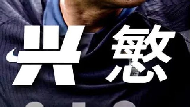 一个留洋的亚洲球员独自在异国他乡有多难？