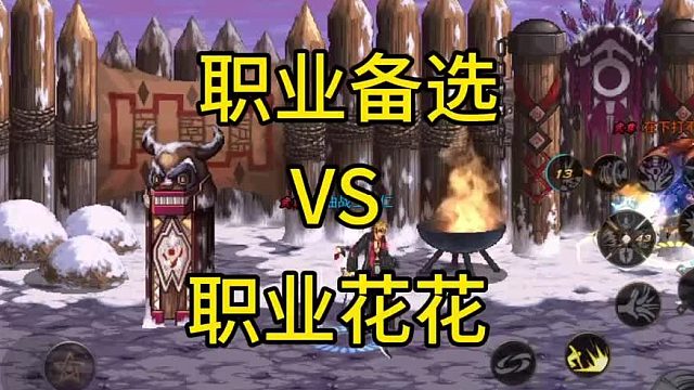 你看我有机会吗