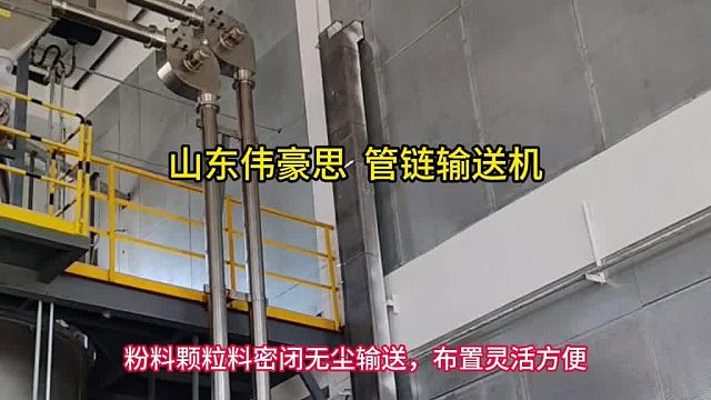 工业盐管链式输送机 管链输送机生产厂家