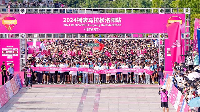 30秒超燃画面回顾2024摇滚马拉松洛阳站