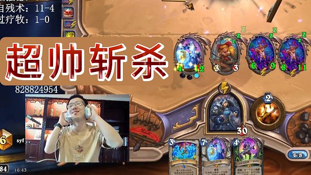 【过疗牧】认真示范教学 超帅一套斩杀