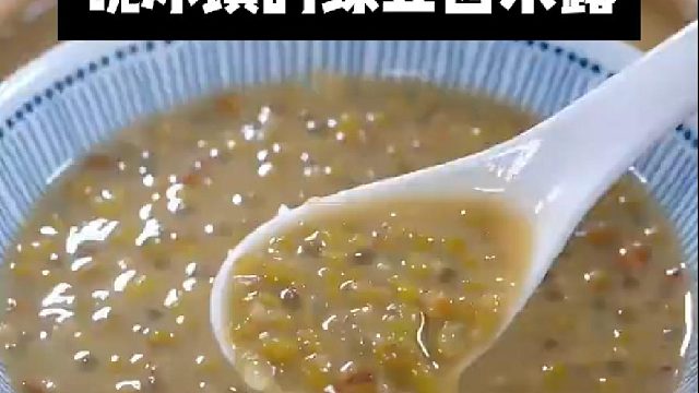 炎热的夏天来上一碗冰镇的绿豆西米露