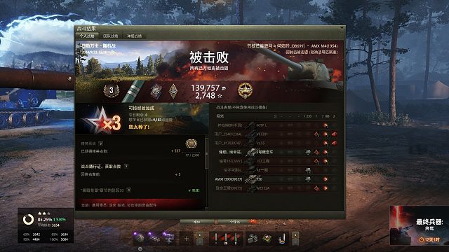 1954-穆勒万卡你为什么黑枪？