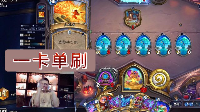 【球法】卡德加最强的一集 一卡单刷！