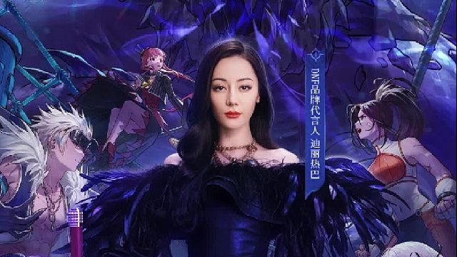 迪丽热巴邀你一起挑战罗特斯全新团本