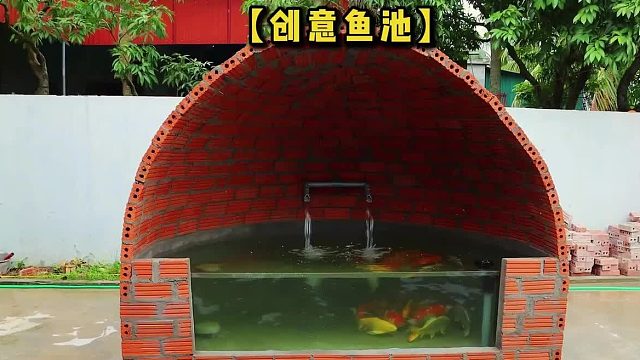 农村师傅徒手建造出一款造型独特的庭院观赏鱼池，这手艺太牛了！