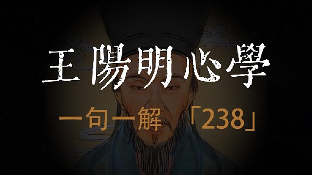 什么是人心？什么是道心？