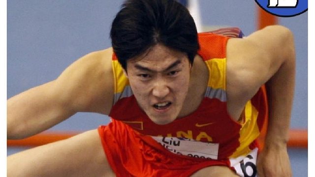 刘翔 站在世界之巅的优势是啥？