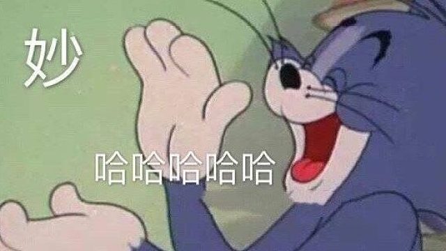 拜未来佛，吃赛博瓜~