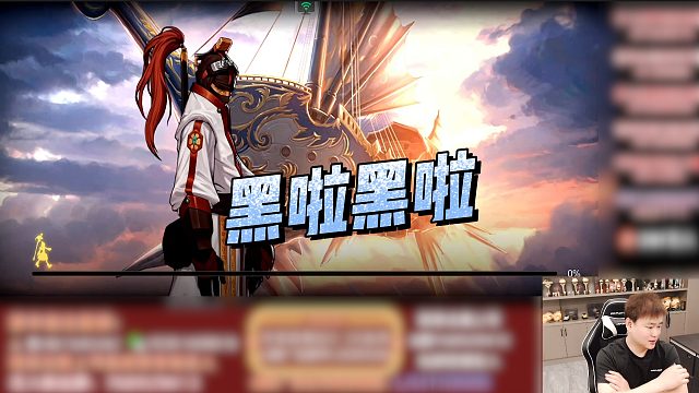 【狂人】黑啦黑啦