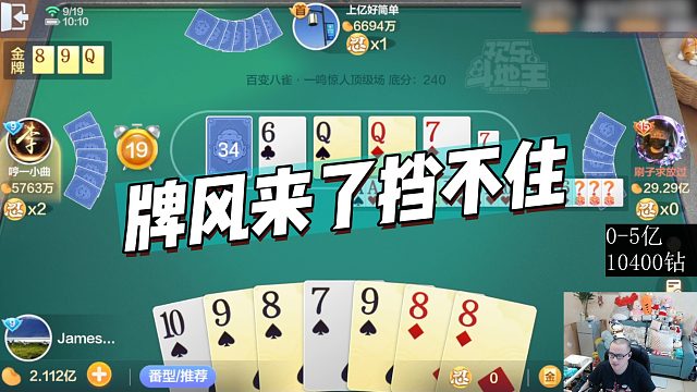 【小瑞寳】哥们输麻了