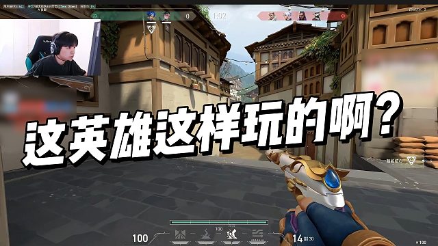 【cxy】这英雄这样玩的啊？