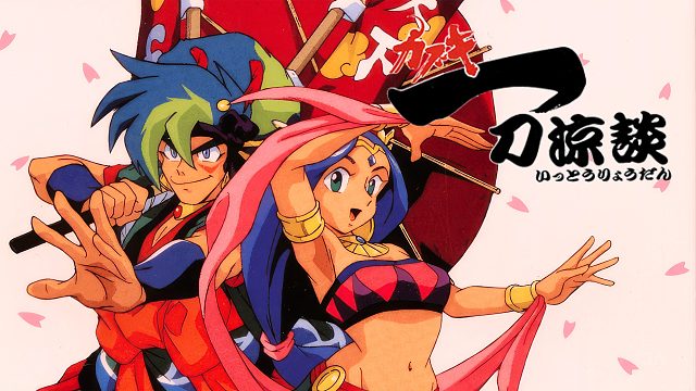 八位机最强格斗游戏？天外魔境一刀两断