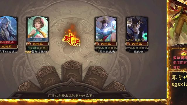 排位第一爱酱的含金量