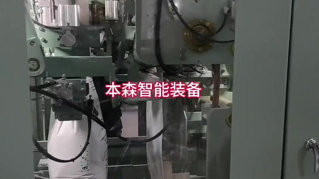 聚乙丙烯防爆自动包装机