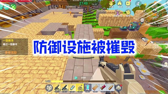 迷你世界围城生存27：防御设施被摧毁，紧急修复！