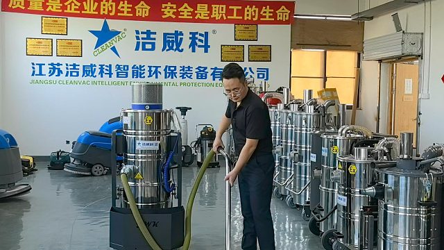 气动防爆吸尘器不用电更安全，高效清洁首选！Cleanvac