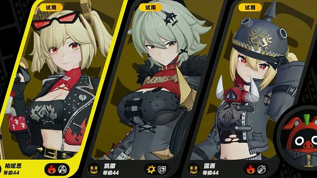 绝区零 1.2版本 主线剧情 火狱骑行 P3 捷足先登的买手