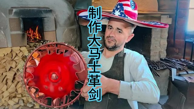 制作大马士革剑，将锯片变成价值10000刀的杰作  (2)