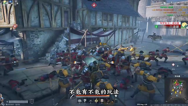 【战意】联盟成立，第三家族轻挑弦音云枪落！