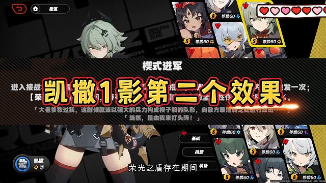 凯撒1影第二个效果