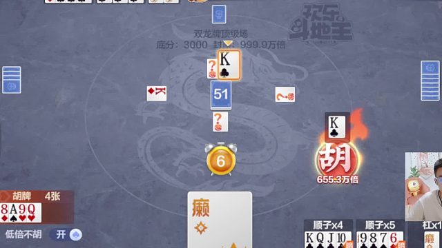 双牌型专业拿捏