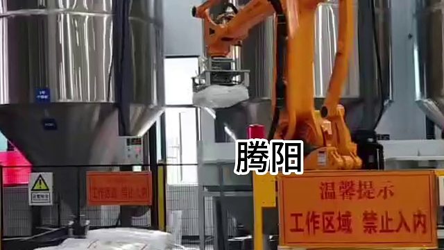 腾阳码垛机，智能、高效、便捷！