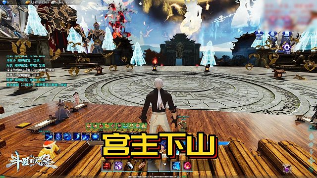 【星家班星辉】宫主下山