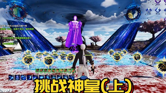 【星家班星辉】挑战神皇上