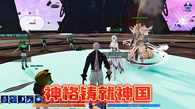 【星家班星辉】神格铸就神国