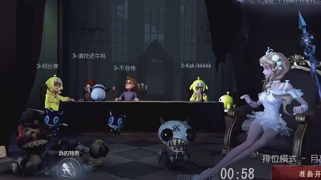 网易第五人格那些经典不干人事的网络