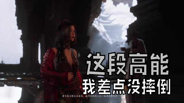 火焰山土地，这段被整笑岔了，还是那是那个配方但经久不衰