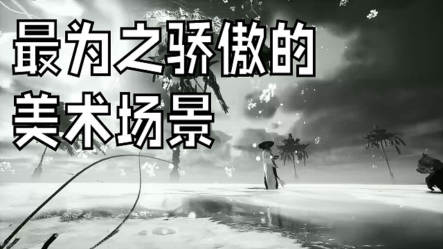 中式视觉盛宴，我为这段美术而骄