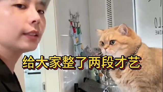 我和黄咯噔给大家整了两段才艺(1)