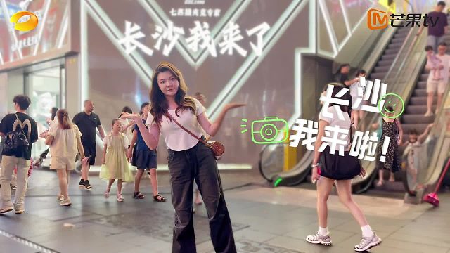 第一次参加综艺是一种什么样的体验？