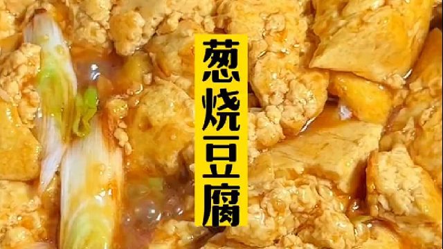 我不允许还有人不会做这道菜