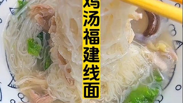 我但凡吃慢点儿，都赶不上这线面喝汤的速度