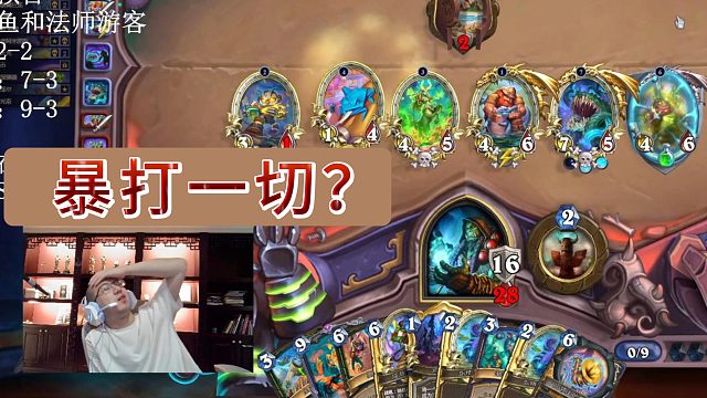 【大哥萨】10-3暴打一切！库库上分 强的可怕！