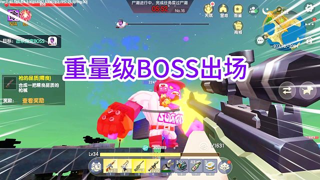 迷你世界废土生存30：重量级BOSS出场，用棒球把城门给毁掉了