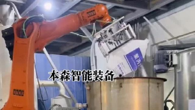 智能拆垛破袋上料库卡机械手