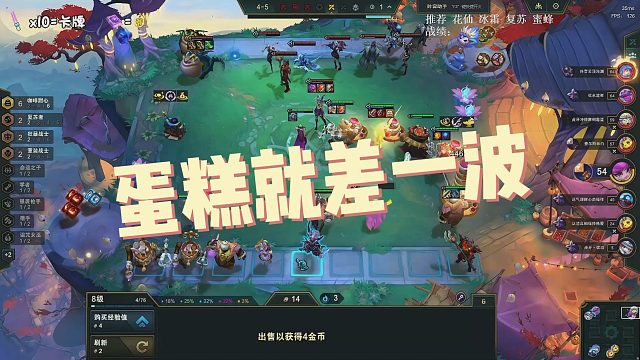 【冰雹】蛋糕就差一波