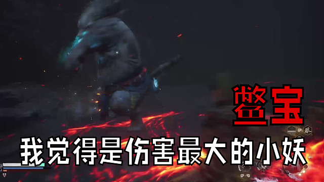 你有没有见过和鳖宝同归于尽的？我就做到了