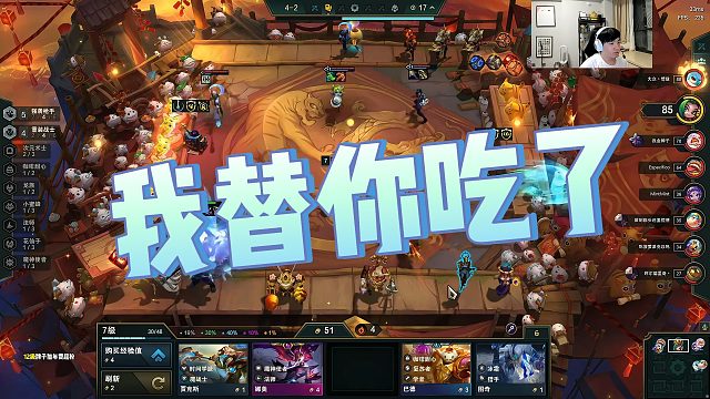 【Letme】我替你吃了