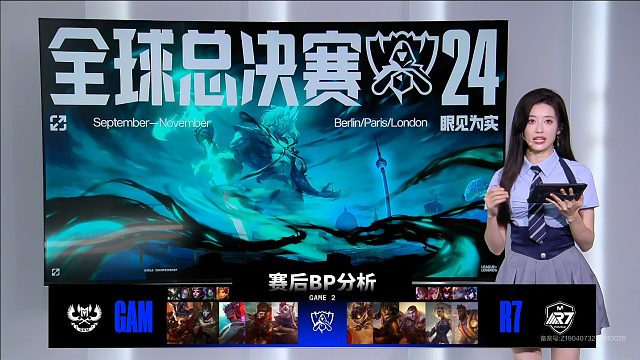 GAM零封R7，晋级正赛！网友：TES，怕不怕？